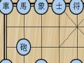                                                                     Chinese Chess in English קחשמ