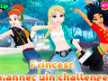                                                                     Princess Mannequin Challenge קחשמ