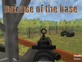                                                                       Defense of the Base ליּפש