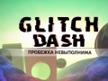                                                                     Glitch Dash קחשמ