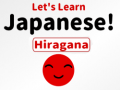                                                                     Let’s Learn Japanese! Hiragana קחשמ