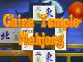                                                                     China Temple Mahjong קחשמ