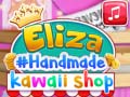                                                                     Eliza's Handmade Kawaii Shop קחשמ