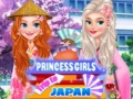                                                                     Princess Girls Trip to Japan קחשמ