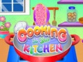                                                                     Cooking In The Kitchen קחשמ