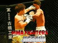                                                                       MMA Fighters Jigsaw ליּפש