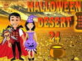                                                                     Halloween Desert 24 קחשמ