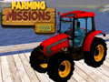                                                                     Farming Missions 2023 קחשמ