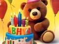                                                                       Coloring Book: Lovely Bear Birthday ליּפש
