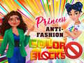                                                                     Princess Anti-Fashion Color Blocks קחשמ