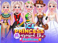                                                                       Ice Princess All Around the Fashion ליּפש