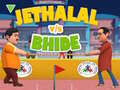                                                                     Jethalal vs Bhide קחשמ