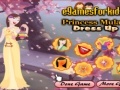                                                                     Princess Mulan Dress Up קחשמ