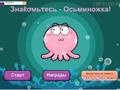                                                                     Meet the Octo קחשמ