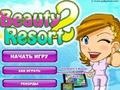                                                                       Beauty Resort 2  ליּפש