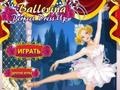                                                                     Ballerina Perfect Dress Up קחשמ