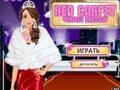                                                                     Red Carpet Perfect Dress Up קחשמ