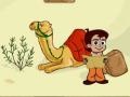                                                                     Chota Bheem Forbidden Temple קחשמ