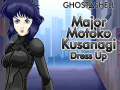                                                                       Ghost In The Shell Major Motoko Kusanagi Dress Up ליּפש