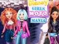                                                                     Princesses Moto Mania קחשמ