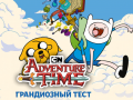                                                                     Adventure time The ultimate trivia quiz קחשמ