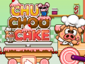                                                                       Chu Choo Cake ליּפש