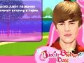                                                                     Justin Bieber Date קחשמ