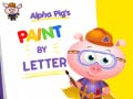                                                                     Alpha Pig`s Paint By Letter קחשמ