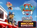                                                                     PAW Patrol Ultimate Rescue קחשמ