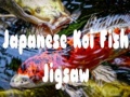                                                                     Japanese Koi Fish Jigsaw קחשמ