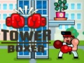                                                                     Tower Boxer קחשמ
