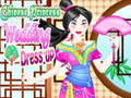                                                                       Chinese Princess Wedding Dress up ליּפש