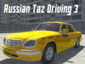                                                                     Russian Taz Driving 3 קחשמ