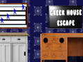                                                                     Greek House Escape קחשמ