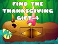                                                                     Find The ThanksGiving Gift-4 קחשמ