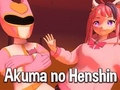                                                                     Akuma no Henshin קחשמ