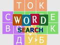                                                                     Word Search קחשמ