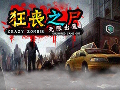                                                                     Crazy Zombie Unlimited Came Out קחשמ