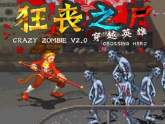                                                                     Crazy Zombie V 2.0 Crossing Hero קחשמ