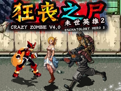                                                                     Crazy Zombie 4.0 Eschatology Hero 2 קחשמ