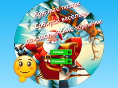                                                                     Round jigsaw Puzzle Collect funny Christmas pictures קחשמ