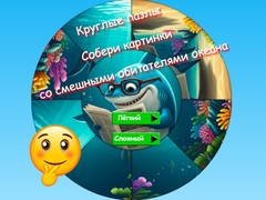                                                                     Round Jigsaw Puzzle Collect Pictures of Funny Ocean Inhabitants קחשמ