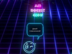                                                                     Air Hockey Glow קחשמ