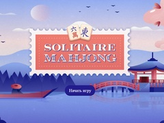                                                                     Solitaire Mahjong קחשמ