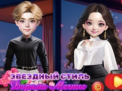                                                                     Starry Style Dorama Of Dream קחשמ