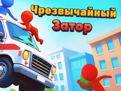                                                                     Emergency Jam קחשמ