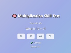                                                                     Multiplication Skill Test קחשמ
