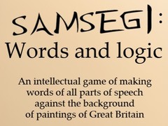                                                                     Samsegi: Words And Logic קחשמ