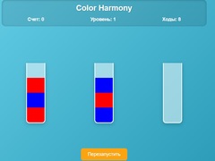                                                                     Color Harmony קחשמ