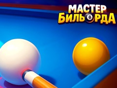                                                                     Pool Master קחשמ